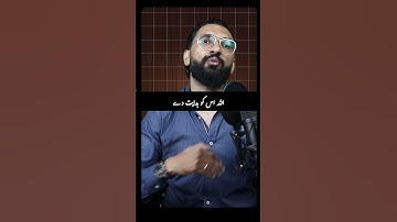 How To Forget Your Love one By Kamran Sharif