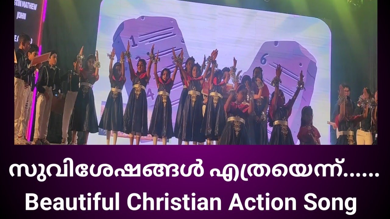 Beautiful christian action song/Suvisheshangal  Ethra Ennu Song/Catechism Annual day/Kuwait 
