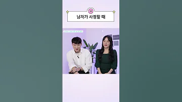남자는 이런 느낌 