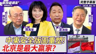 ft Yahoo TV
