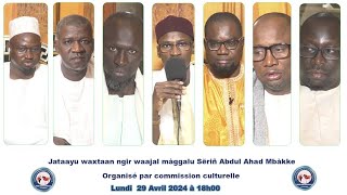 🔴DIRECT TOUBA | Grand Plateau - préparation du Magal de Serigne Abdoul Ahad MBACKÉ 2024