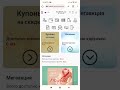 Как использовать и активировать карточки мегаакции #фаберлик Как выбрать товар по ним.