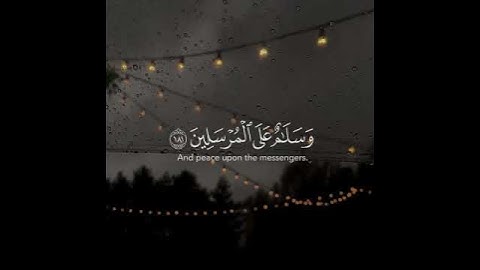 القارئ ناصر القطامي سورة (الصافات)