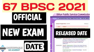 out :- 67 bpsc exam date 2021 | bpsc 67th prelims exam date 2021 | bpsc 67 new exam date 2022