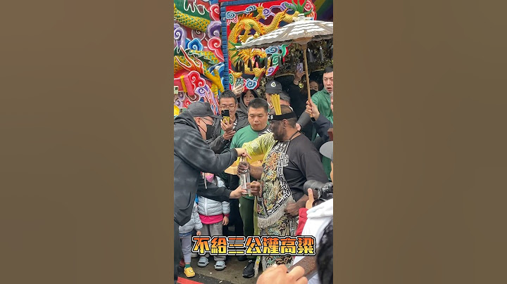 三公想灌高粱結果被阻止了😅 #普渡三公 #黑面男神 #58男神 #東寧清水祖師宮 #竹塹玄濟殿 #熱門 #廟會 #台灣廟會 #宗教文化 #templefair #宮廟 #乩童 #乩身 #遶境 #繞境