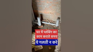 bathroom me plumber fitting kaise kare #bathroom #plumbing #plumber #construction #pipes