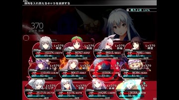 Labyrinth of Touhou 2 Plus Disk - Shadow Ran and Chen