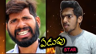 Prashu Baby - The Crying Star | Youtube Sensation | CoolSandBoy | Telugu