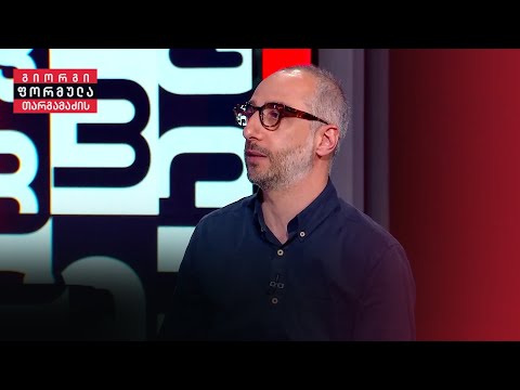 გიორგი მშვენიერაძე | გიორგი თარგამაძის ფორმულა