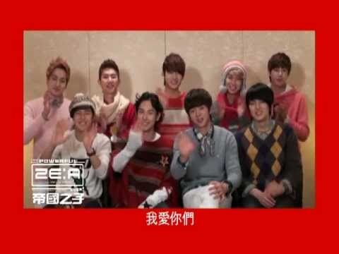 ZE:A 帝國之子《THE MOST POWERFUL ZE:A... EVER!》時完拜年篇