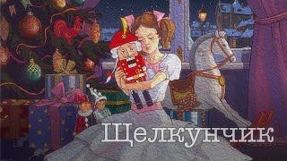 П.И.Чайковский - 