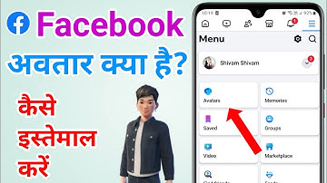Facebook avatar kya hai aur kaise istemal kare | How to create facebook avatar