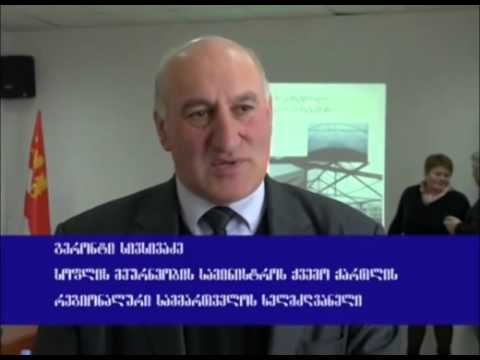 საინფორმაციო შეხვედრა სასათბურე მეურნეობების განვითარების პერსპექტივების შესახებ