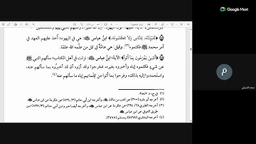 24 التسهيل لعلوم التنزيل لابن جزي الكلبي تعليق الشيخ عبد السلام المجيدي سورة آل عمران 169