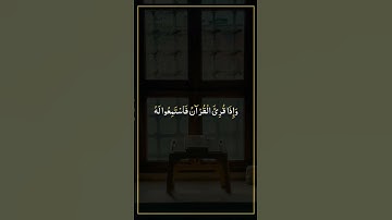 آيات من سورة الأعراف بصوت القارئ ياسر الدوسري 🫀🎧