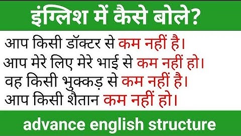 Use of nothing short of | advance structure in English.