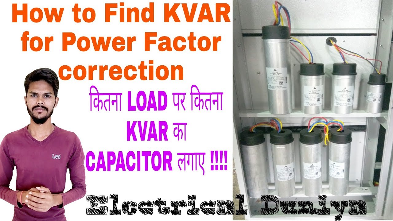 How to find KVAR for Power factor correction.