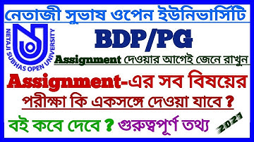NSOU BDP/PG: Books & Assignment Related Update 2021 || Netaji Subhas Open University