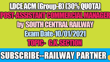 LDCE ACM (30% QUOTA)EXAM by SCR on Date 10/01/2021 G K SECTION