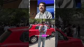 #NEET #NEETPaperLeak #StudentsProtest #DharmendraPradhan #SFI #EducationNews