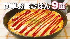 Delish Kitchen デリッシュキッチン