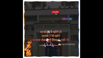 जेल ☠️🤙🏻•Haryanvi status•Badmashi status•Hr status•new haryanvi status•#rohtak#Varishdhankher