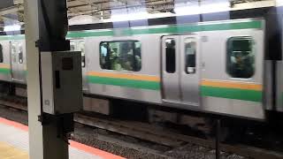 E231系1000番台コツK-08編成+コツS-20編成横浜駅発車