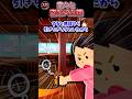㊗160万再生突破！ひたすらやべー親だな 【創作】【面白スレ】 #shorts