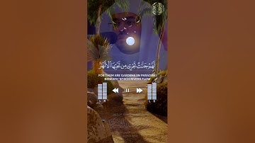 ماتيسر من #سورة_المائدة #ياسر_الدوسري #تلاوة_خاشعة #القرآن_الكريم #quran #اكسبلور #الحرم_المكي