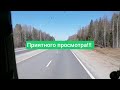 Работа на тонаре без опыта. Мои первые впечатления.