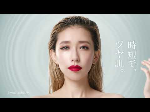 加藤ミリヤ初プロデュース “a.geniq 次世代オルーインワン美容液