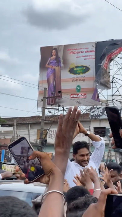 Real Mass Leader Ys Jagan Mohan Reddy ✊🏻🇸🇱 #ysjagan #jaganannna #andhrapradesh #jagansong #ysrcp