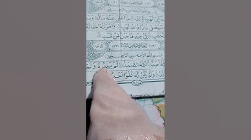 surah ikhlas #سورة_الإخلاص #ikhlas #statusvideo #egzonibrahimi