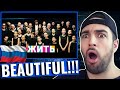 #ЖИТЬ║REACTION!