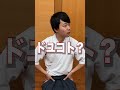 【弓道部あるある】初心者が考えること3選