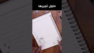 رسم قرش لتزيين دفتر المدرسة #العودة_للمدارس