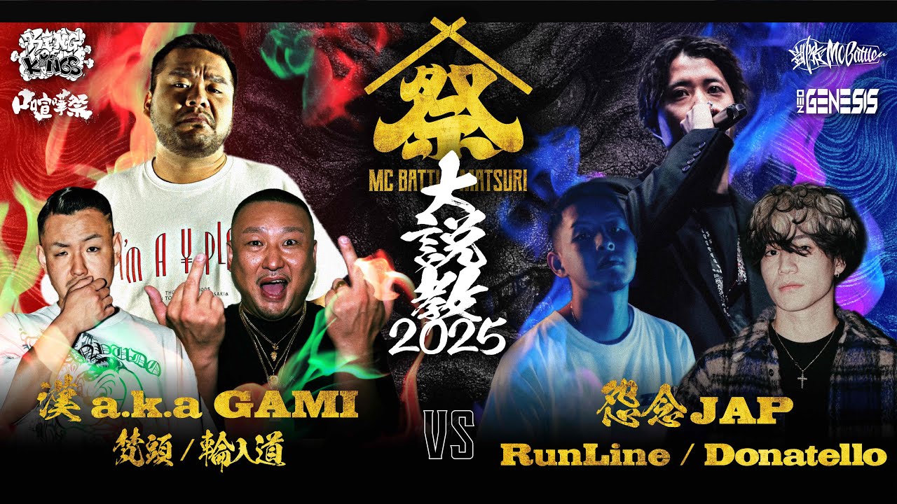 古代伝承呪術　クンペーンポンアタン　人縁　恋愛　金運 呪い返し 開運梵字護符「降三世明王」お守り 他人から受けた悪霊