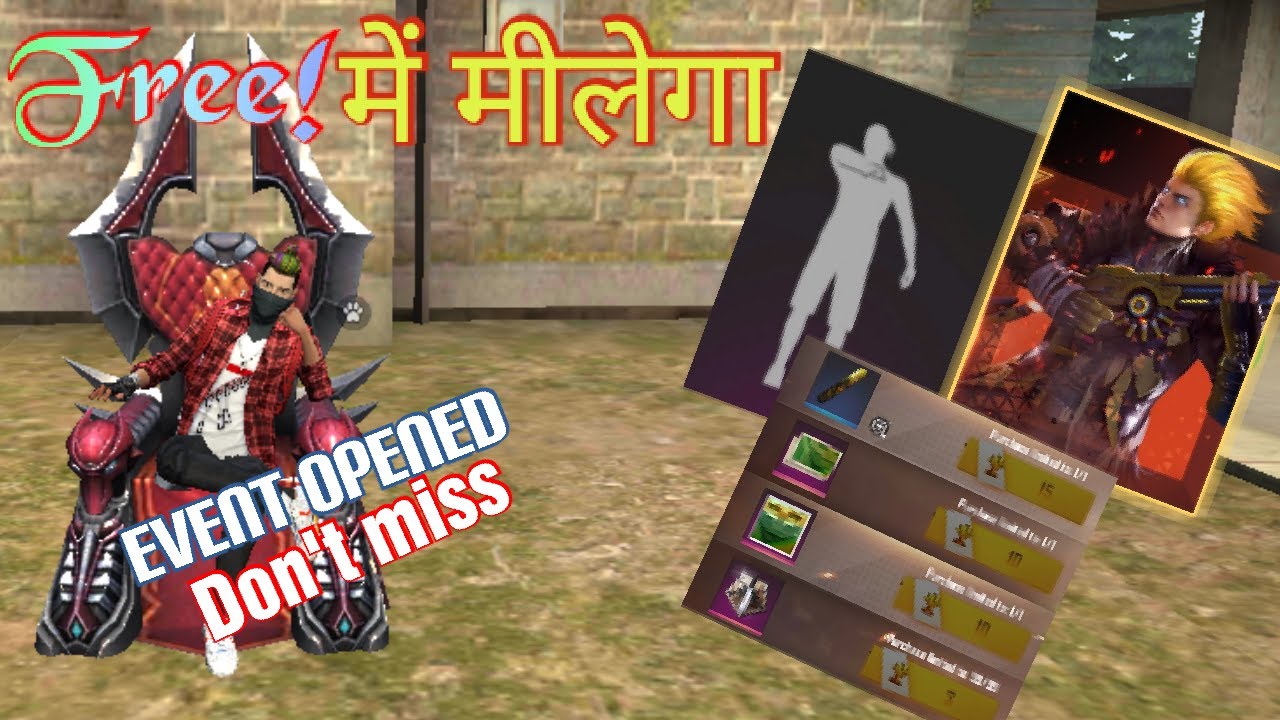 Rampage event in free fire| rampage event opened| threaten emote in