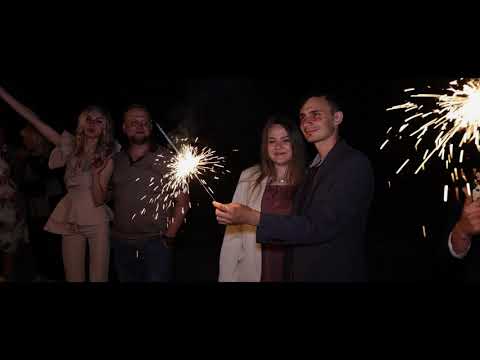 Александр и Анастасия