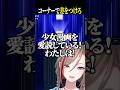 【#にじ遊戯王祭2026】パック開封は少女漫画　#にじさんじ #来栖夏芽