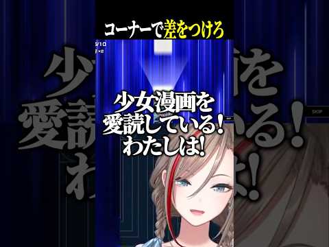 【#にじ遊戯王祭2026】パック開封は少女漫画　#にじさんじ #来栖夏芽