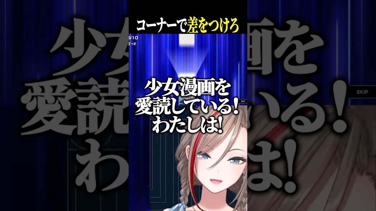【#にじ遊戯王祭2026】パック開封は少女漫画 #にじさんじ #来栖夏芽