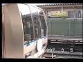 【車内放送】さよならＪＲ片町駅（京橋－片町　運転台前面展望　片町駅最終セレモニ…