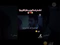 هلال وليون انت وطني