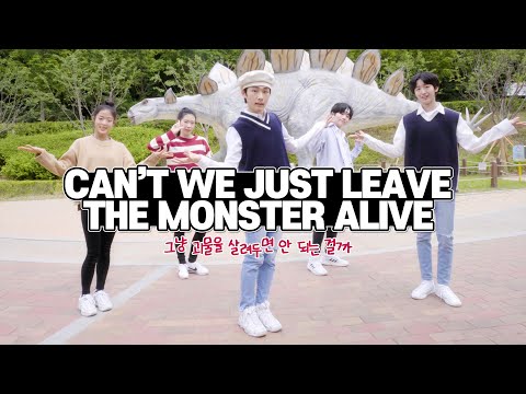 [KPOP] TXT (투모로우바이투게더) &amp;#39;그냥 괴물을 살려두면 안 되는 걸까(Can&amp;#39;t We <strong>Just</strong> Leave The Monster <strong>Alive</strong>)&amp;#39; DANCE