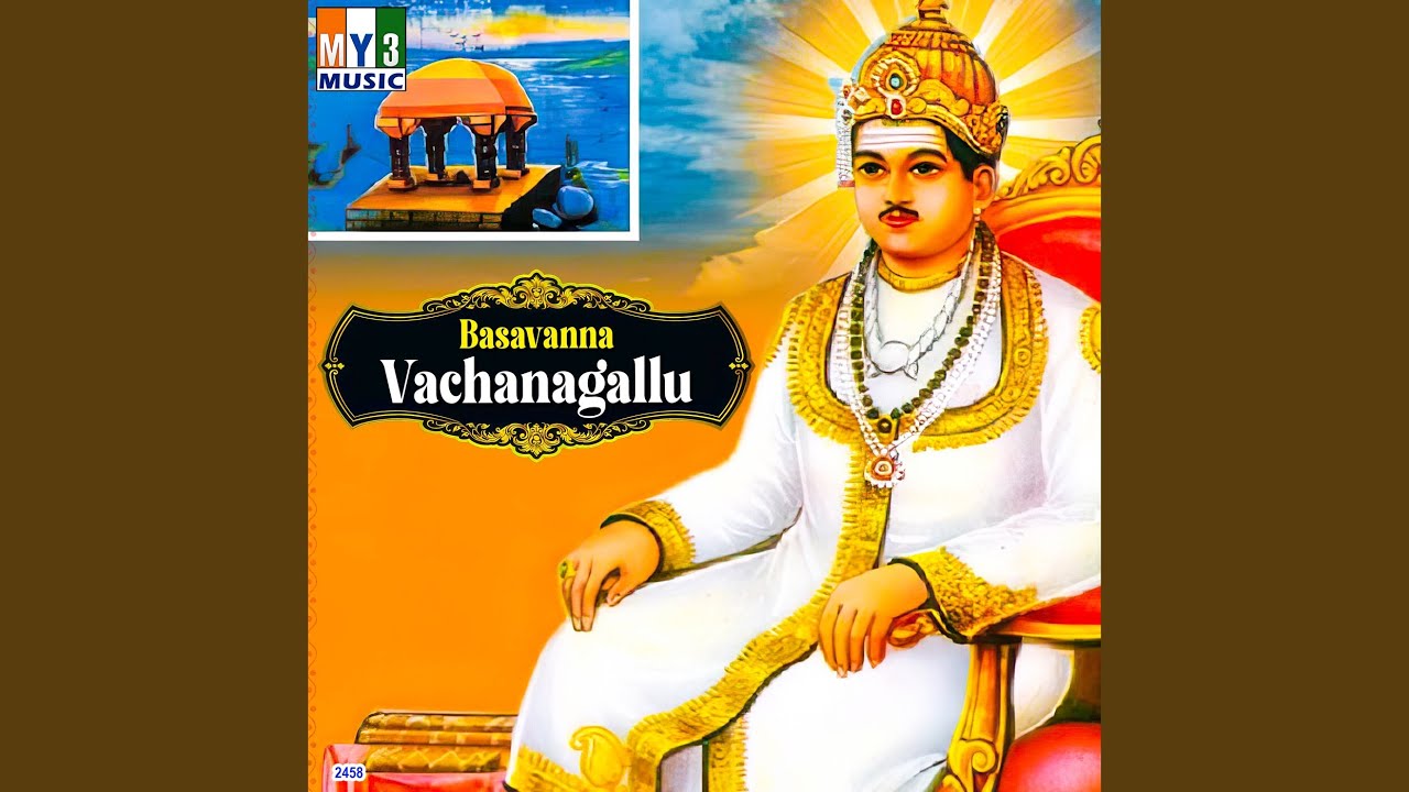 Watch Nada Priya on YouTube Watch Nada Priya on YouTube
