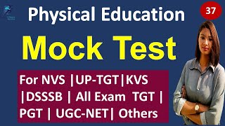 Physical Education Mock Test -37 | For NVS |KVS| DSSSB| UP-TGT| Rajasthan PTI | Haryana PTI