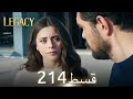 Amanat Legacy Episode 214 Urdu Dubbed 