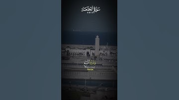 ماتيسر من الذكر الحكيم تلاوة خاشعة مؤثرة مبكية 😭🙏❤️❤️‍🩹🌒 #اكسبلور