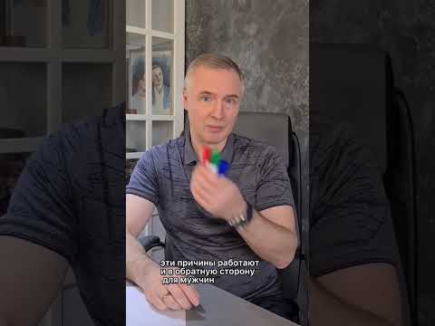 3 причины почему мужчина заводит любовницу